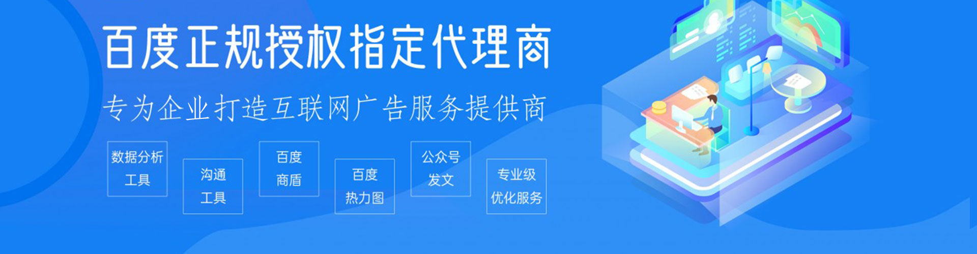 德惠渠道开户返点